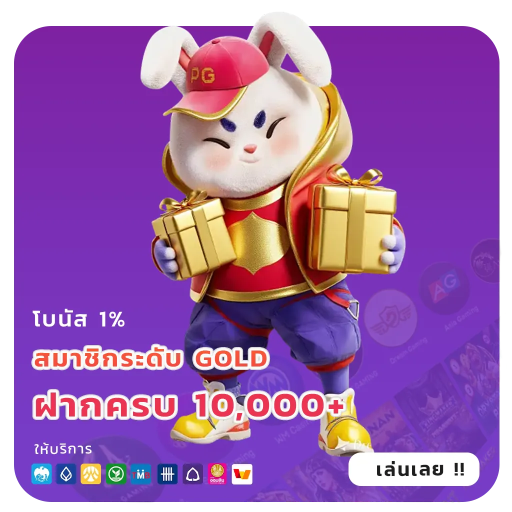 topone 777 lotto
