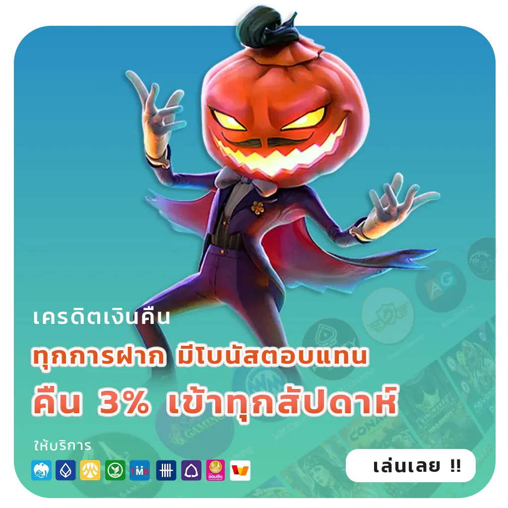 topone 777 เว็บตรง