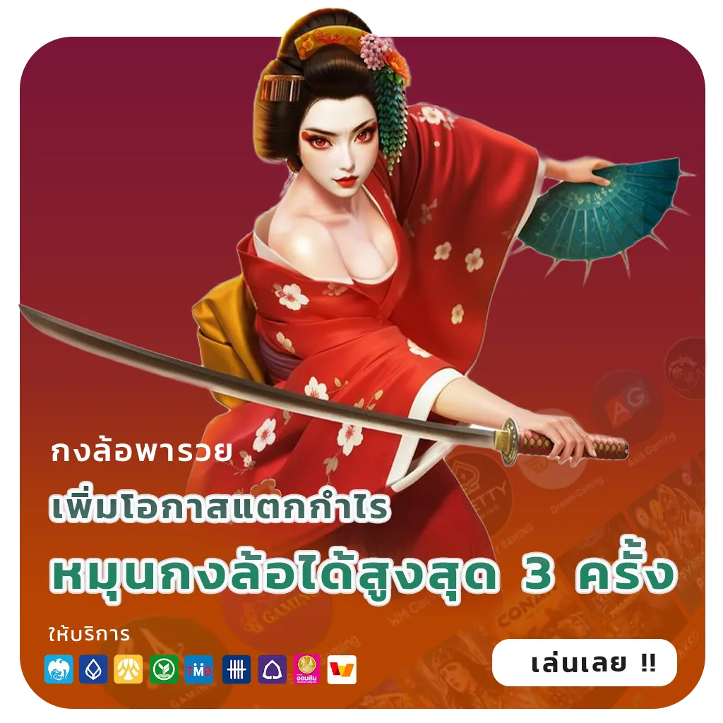 topone777 ทดลองเล่น