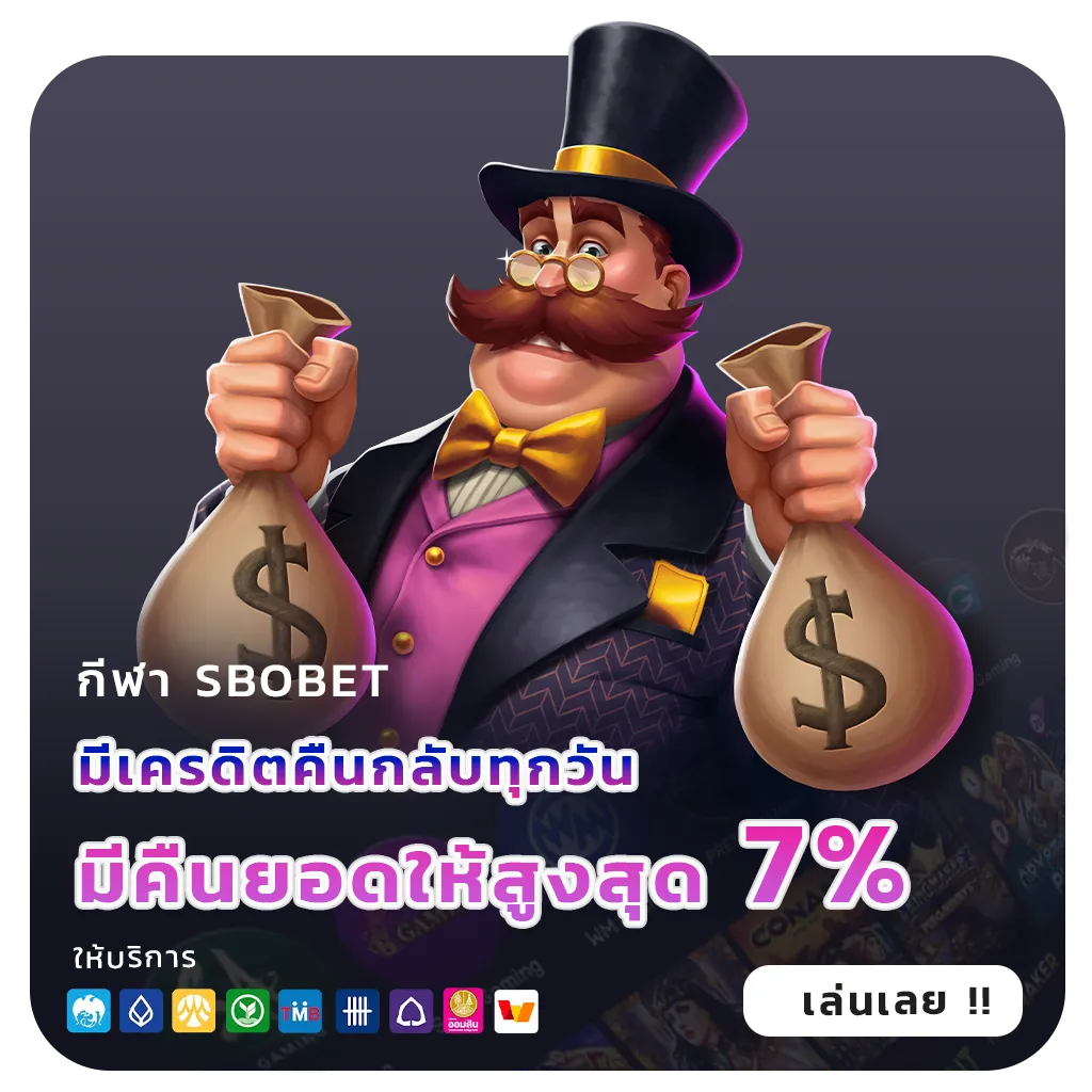topone777 ฝากถอน 24