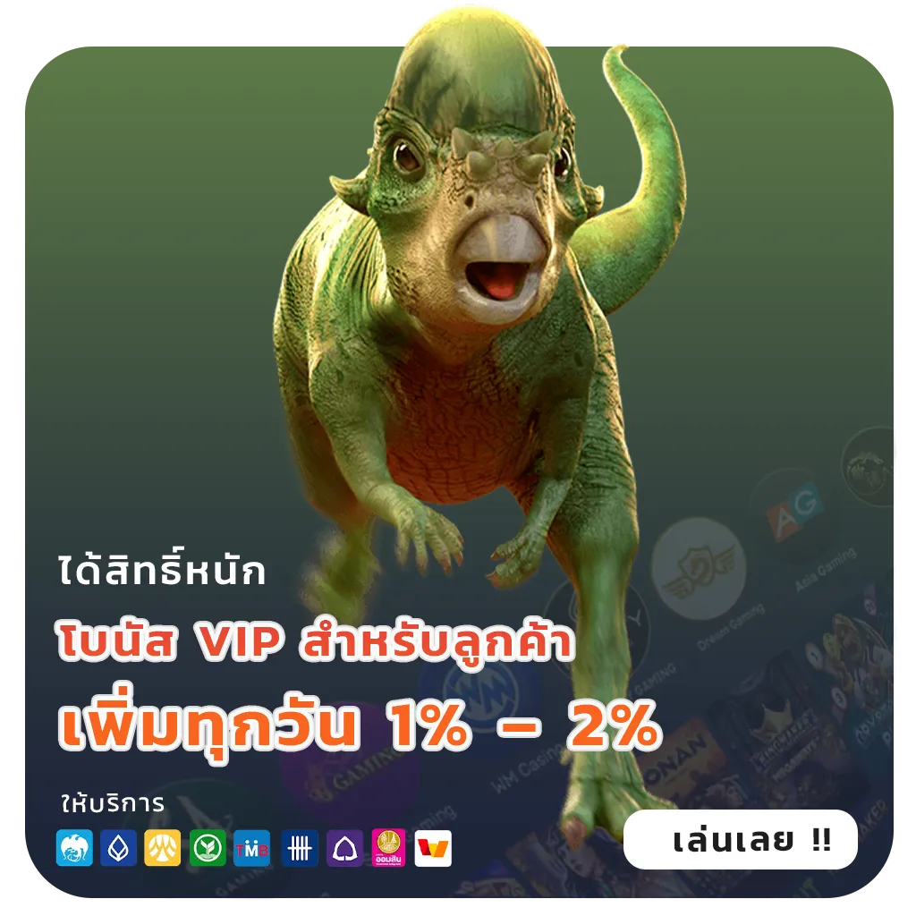 เว็บ ตรง topone 777